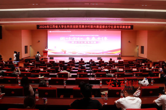 开幕仪式(全媒体记者 钟良 摄). 开幕仪式(全媒体记者 钟良 摄).