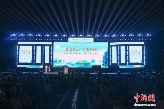 图为9月24日,江西宜春,2026宜春·明月山第二十届月亮文化旅游节启动仪式现场。刘力鑫 摄 图为9月24日,江西宜春,2026宜春·明月山第二十届月亮文化旅游节启动仪式现场。刘力鑫 摄