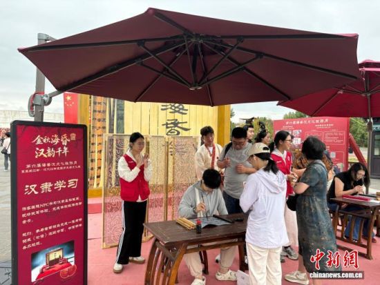 10月1日,在南昌汉代海昏侯国遗址国家考古遗址公园,游客正体验汉隶学习。中新社记者 李韵涵 摄 10月1日,在南昌汉代海昏侯国遗址国家考古遗址公园,游客正体验汉隶学习。中新社记者 李韵涵 摄