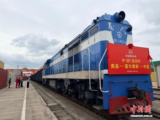 10月4日,一列中亚班列从江西南昌国际陆港发车。(江西南昌县委宣传部 供图) 10月4日,一列中亚班列从江西南昌国际陆港发车。(江西南昌县委宣传部 供图)