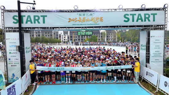 2025云居山越野赛图片。整装待发 刘远庆 摄 2025云居山越野赛图片。整装待发 刘远庆 摄