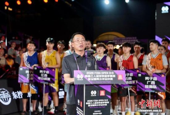 图为2026 FIBA Open 3×3南昌三人篮球英雄争霸赛暨全国青少年总决赛开幕式现场。南昌市东湖区融媒体中心供图 图为2026 FIBA Open 3×3南昌三人篮球英雄争霸赛暨全国青少年总决赛开幕式现场。南昌市东湖区融媒体中心供图