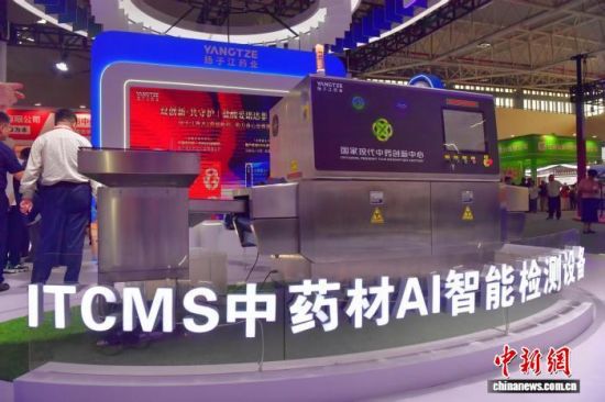 10月16日,江西樟树,2026中国药都·樟树第57届全国药材药品交易会现场。(樟树市融媒体中心供图) 10月16日,江西樟树,2026中国药都·樟树第57届全国药材药品交易会现场。(樟树市融媒体中心供图)