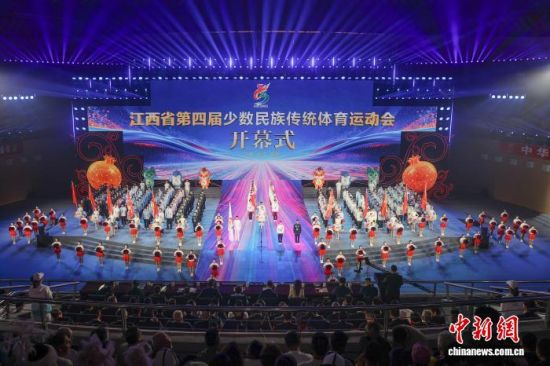 图为江西省第四届少数民族传统体育运动会开幕式现场。刘力鑫 摄 图为江西省第四届少数民族传统体育运动会开幕式现场。刘力鑫 摄