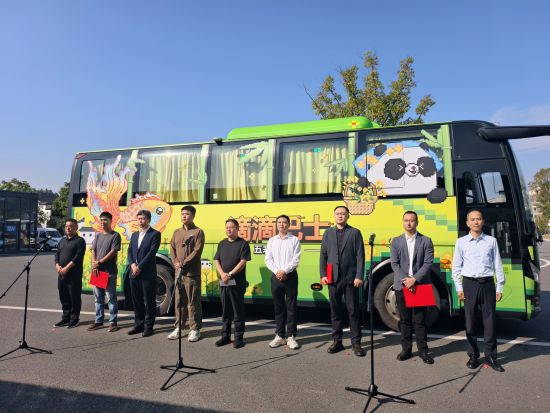 “五彩之心”号启航发布仪式在婺源高铁站举行 “五彩之心”号启航发布仪式在婺源高铁站举行