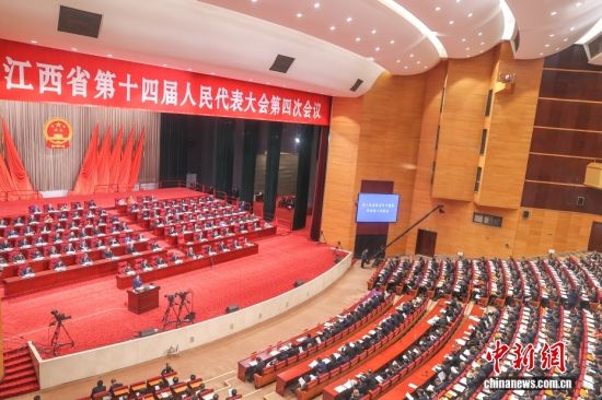 江西省第十四届人民代表大会第四次会议开幕