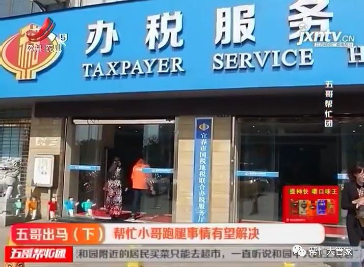买了宜春市海事局集资商品房 一直办不到房产