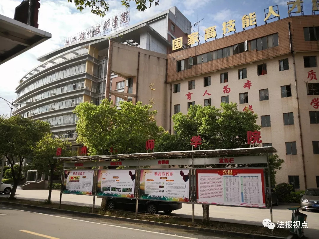 不补缴"培训费"拿不到毕业证?学生怒怼赣州技师学院