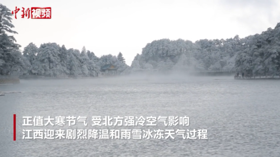 ����ӭ�����ҽ��� ®ɽ������ѩ��������