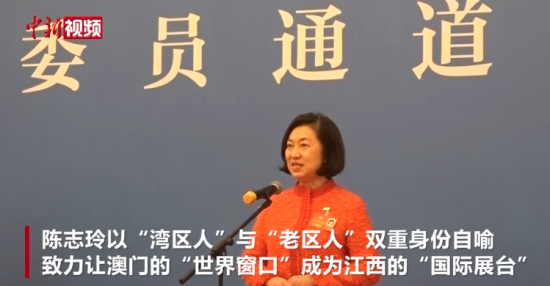 ����ίԱ��־�᣺�á����細�ڡ���Ϊ����������չ̨��