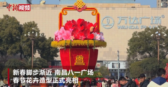 ���´����¡������ϲ���13.8�׸ߴ��ͻ��������һ�㳡ӭ�´�