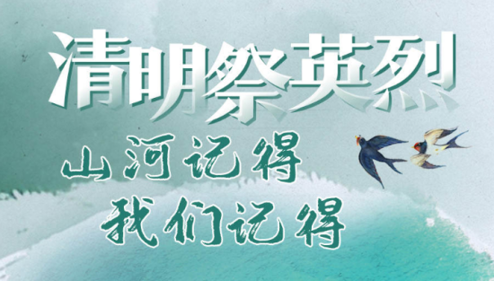 ������Ӣ�ң�ɽ�Ӽǵã����Ǽǵ�