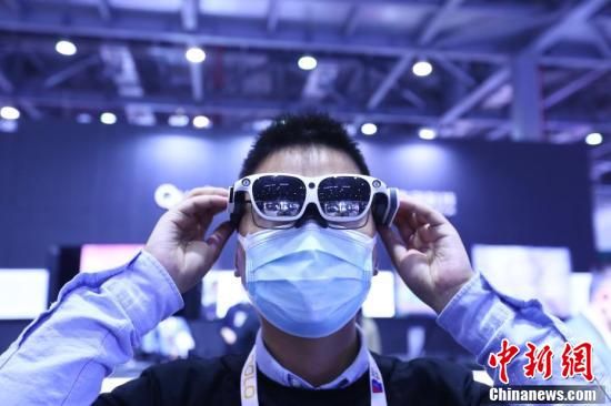 2021世界VR产业博览会：智能眼镜感受全息影像