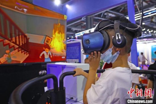 世界VR产业暨元宇宙博览会开展
