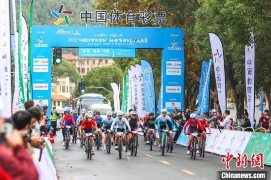 2022环鄱阳湖自行车精英赛南昌湾里站开赛