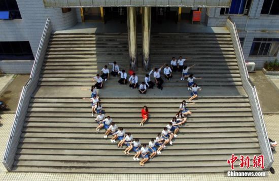 毕业生们摆出心形造型. 孙建业 摄