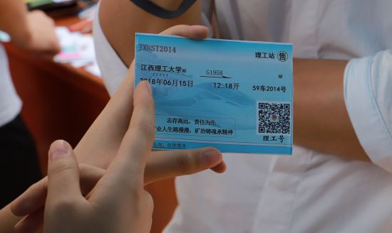 江西大学生为毕业生手绘定制车票(图)