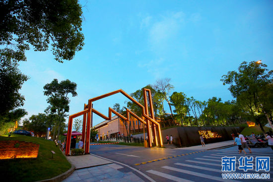 陶溪川文创街区入口