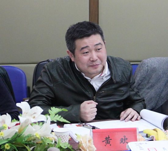 会议由江西省文化和旅游厅资源开发处副处长黄欢主持,宜春市文广新旅