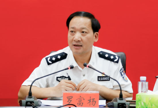 抚州市公安局举办"不忘初心,牢记使命"主题教育读书班