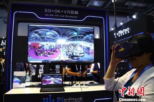 图为民众通过5g 8k vr直播技术观看展览现场实况. 刘占昆 摄