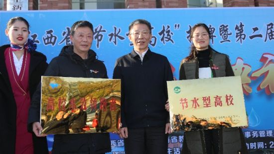 南昌航空大学荣获"高校水效领跑者"和"节水型高校"称号