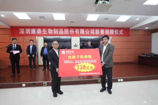 新干县乡贤杜伟民:捐赠750万元 助力家乡民生事业发展