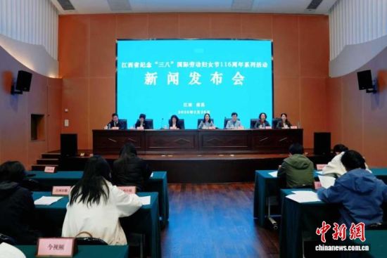 2��28�գ��������м�����ˡ������Ͷ���Ů��116����ϵ�л���ŷ����ᡣ����ʡ������ͼ