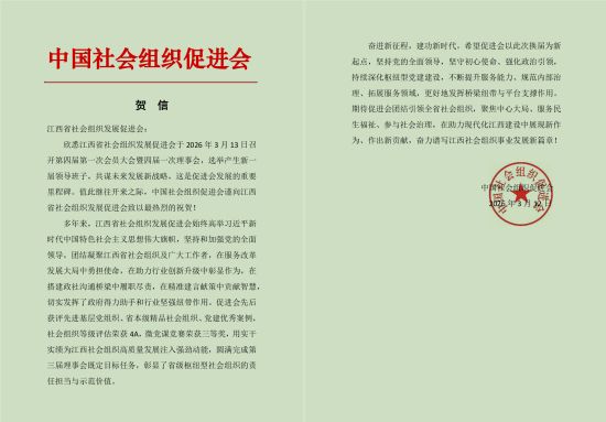 ͼΪ�й������֯�ٽ��ᷢ������