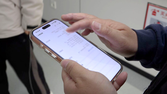 ��������ͨ���ֻ�Ϊ�ճ����ĺ��Ӱ���ҽ����������ί��������ͼ