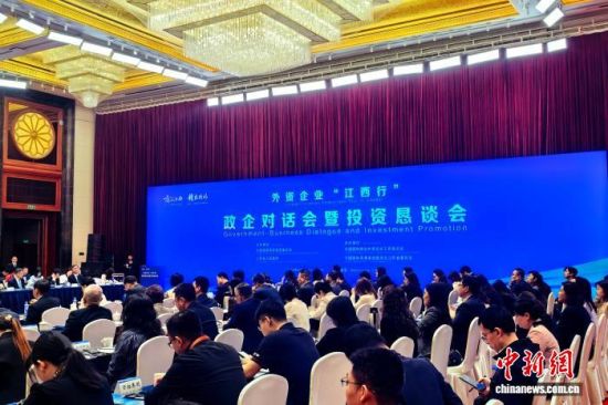 4��14�գ�������ҵ�������С�����Ի�����Ͷ�ʿ�̸���ڽ����ϲ����С����� ����Ȫ ��