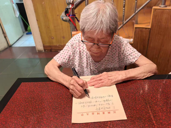 �ƽ�����д��