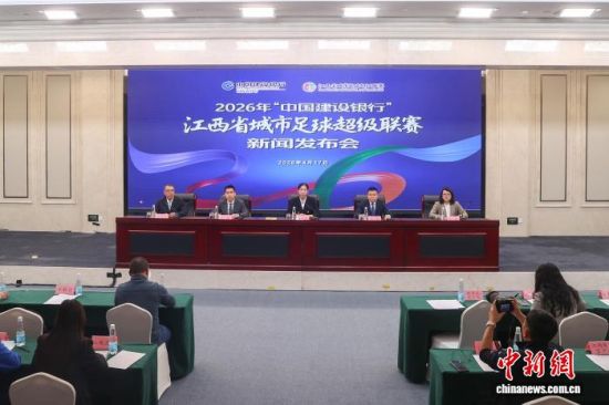 4��17�գ�2026�ꡰ�й��������С�����ʡ�������򳬼��������ŷ��������ϲ��ٿ��������� ��