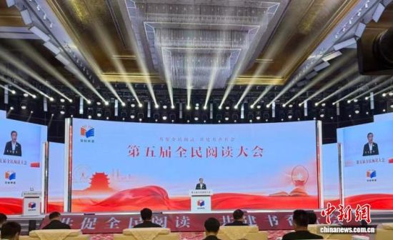 4��20�գ��ԡ�����ȫ���Ķ� ����������ᡱΪ����ĵ����ȫ���Ķ�����ڽ����ϲ���Ļ�����޾� ��