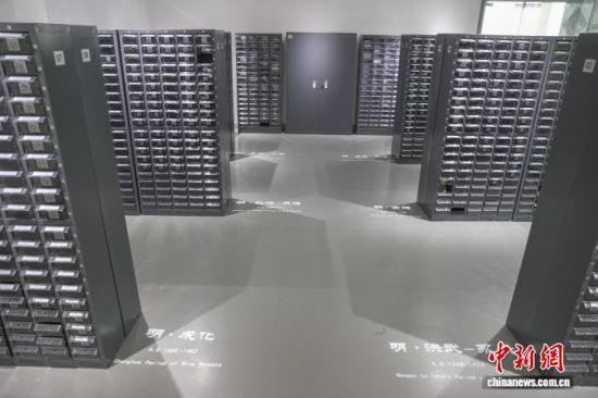 2023��6��19�գ���������մɻ���⣬���ռ��ĹŴ�Ƭ���Ƴɱ걾��̬����һ����С���У�����������ִ�����С������� ��
