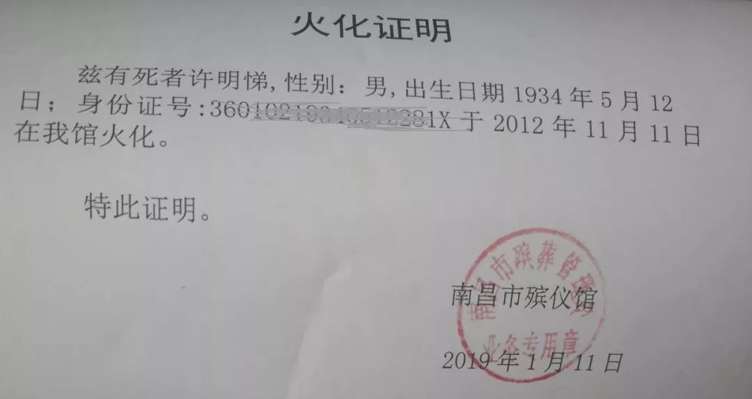 中新网江西新闻