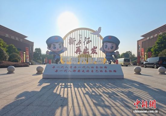 江西于都:红土忆峥嵘,长征源头启新章